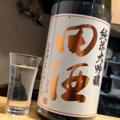 青森県の酒