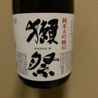 山口県の酒