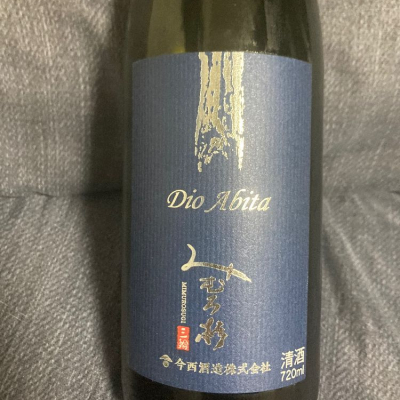 奈良県の酒