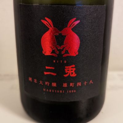 愛知県の酒