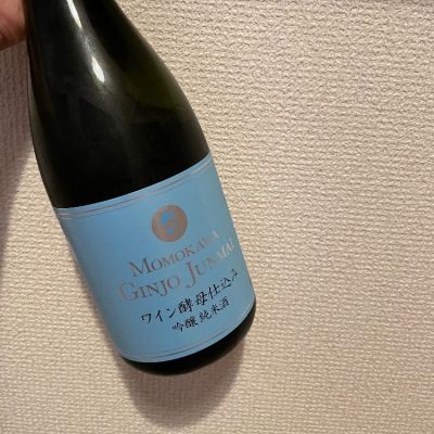 青森県の酒