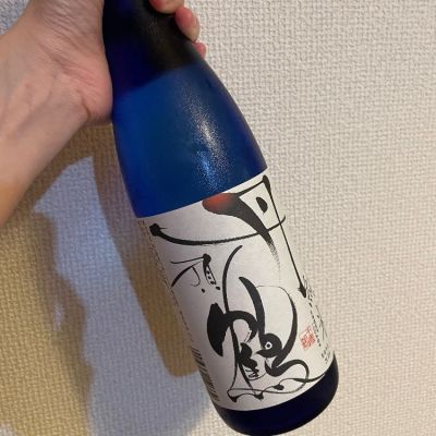 北海道の酒