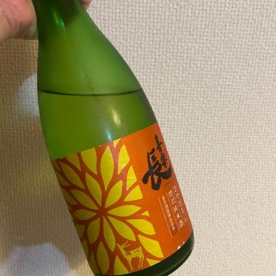 滋賀県の酒