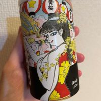 京都府の酒