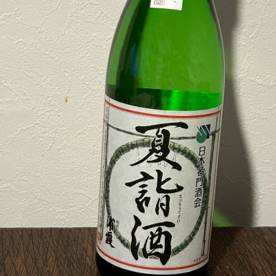 宮城県の酒