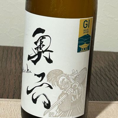 岩手県の酒