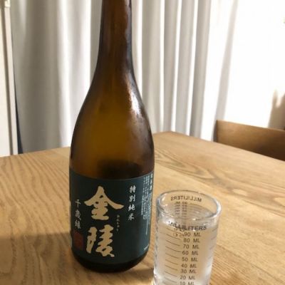 香川県の酒