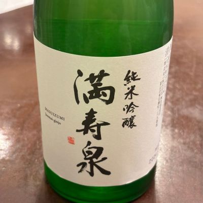 富山県の酒