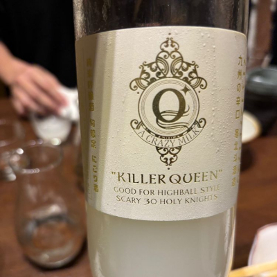 KILLER QUEENのレビュー by_Takayuki  Okamoto