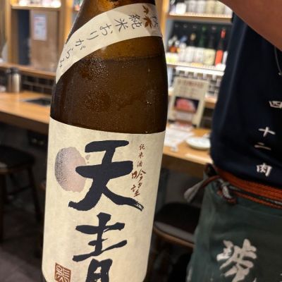 神奈川県の酒