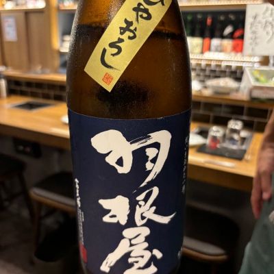 富山県の酒