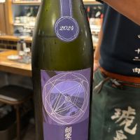 千葉県の酒