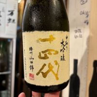 山形県の酒