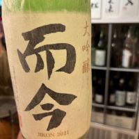 三重県の酒