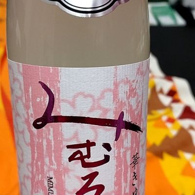 奈良県の酒