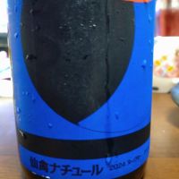 栃木県の酒