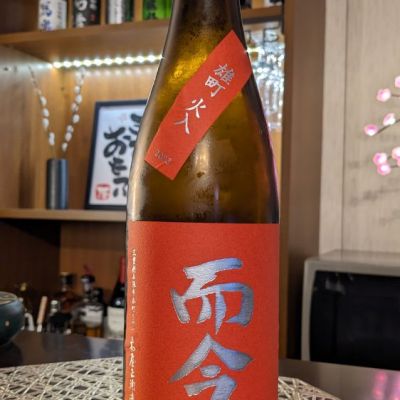 三重県の酒