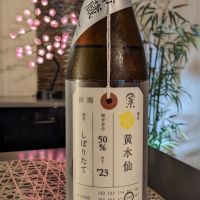 荷札酒