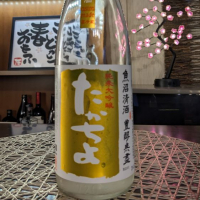 新潟県の酒