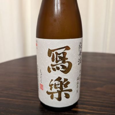 福島県の酒