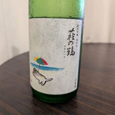 宮城県の酒