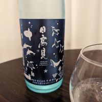 宮城県の酒