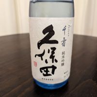 新潟県の酒