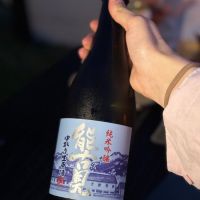 佐賀県の酒