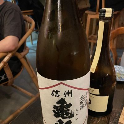 長野県の酒