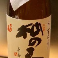 
            不老泉_
            日本酒大好きさん