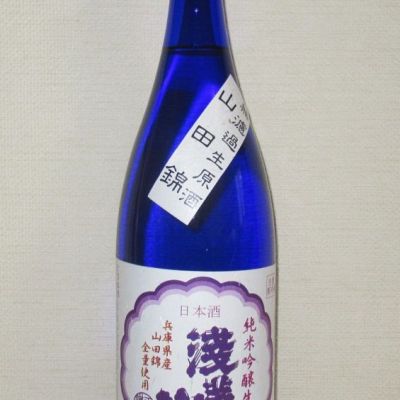 滋賀県の酒