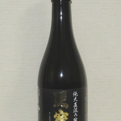 広島県の酒