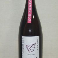 竹雀_
            海の男さん