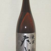 天賦_
            海の男さん