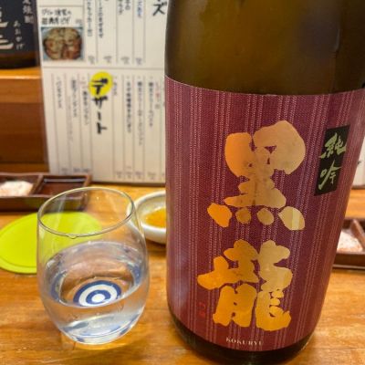 福井県の酒