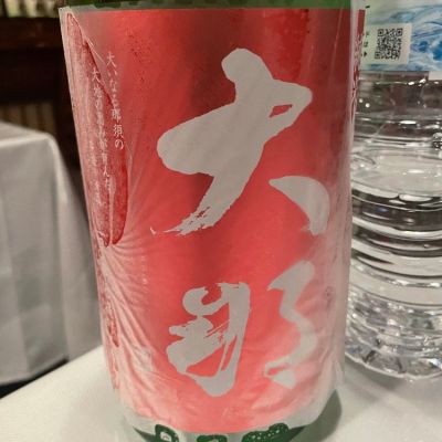 栃木県の酒