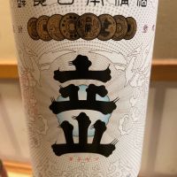 富山県の酒