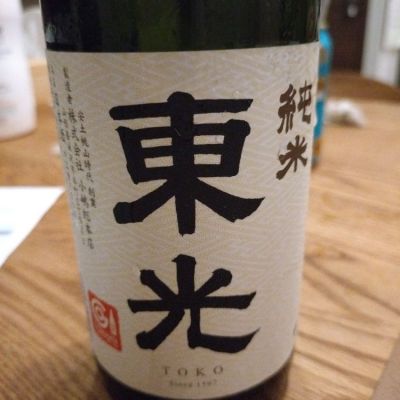 山形県の酒