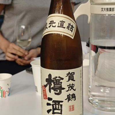 広島県の酒