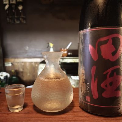 田酒のレビュー by_oaosake