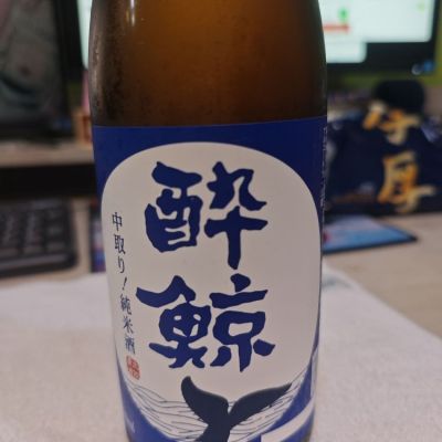 高知県の酒