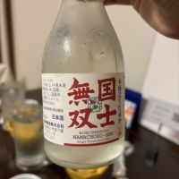 北海道の酒