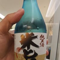 米旨 北关酒造