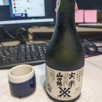 沢の鶴