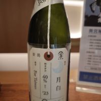 新潟県の酒