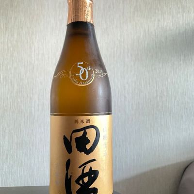 田酒のレビュー by_721