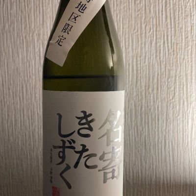 北海道の酒