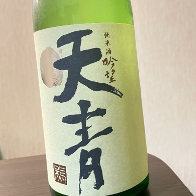 神奈川県の酒