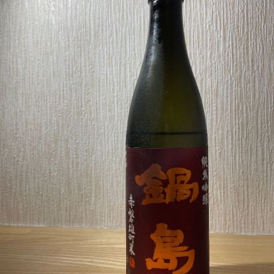 佐賀県の酒