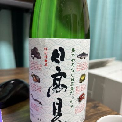 宮城県の酒